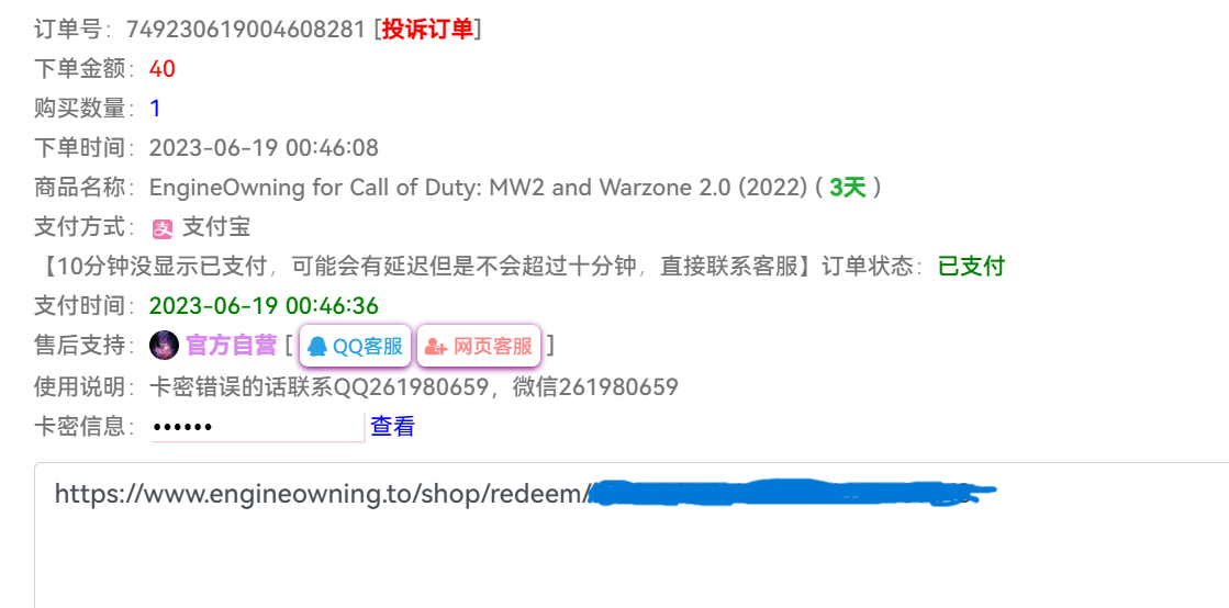 202306190122444389001.png